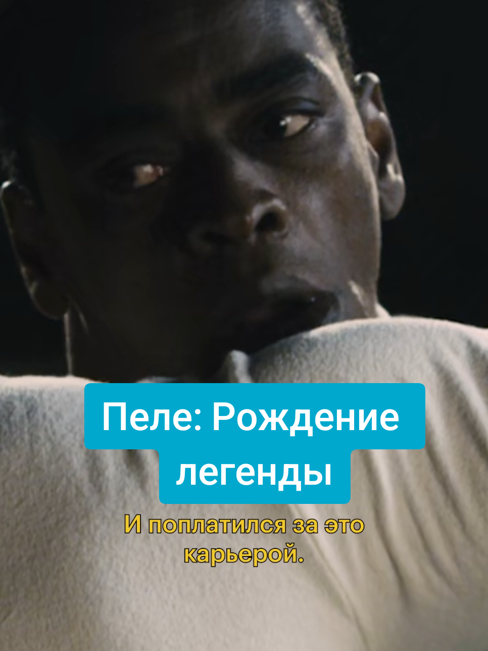 @Кинопоиск 🧡
