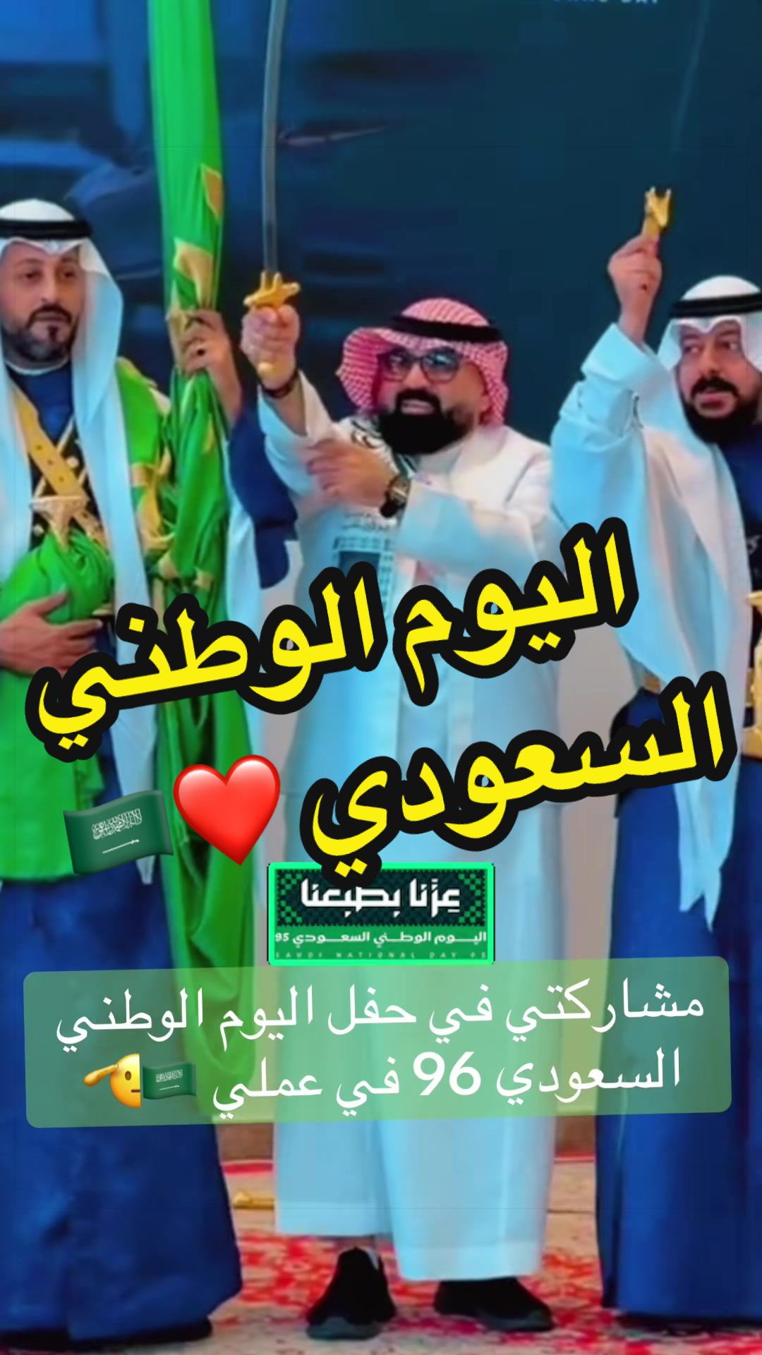 @Nabil Alayoubi