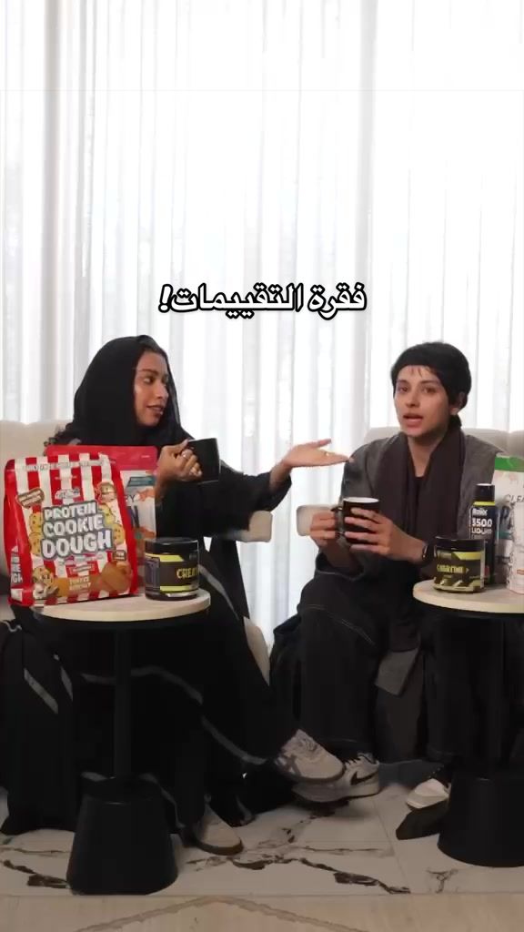 @Niceonesa | نايس ون