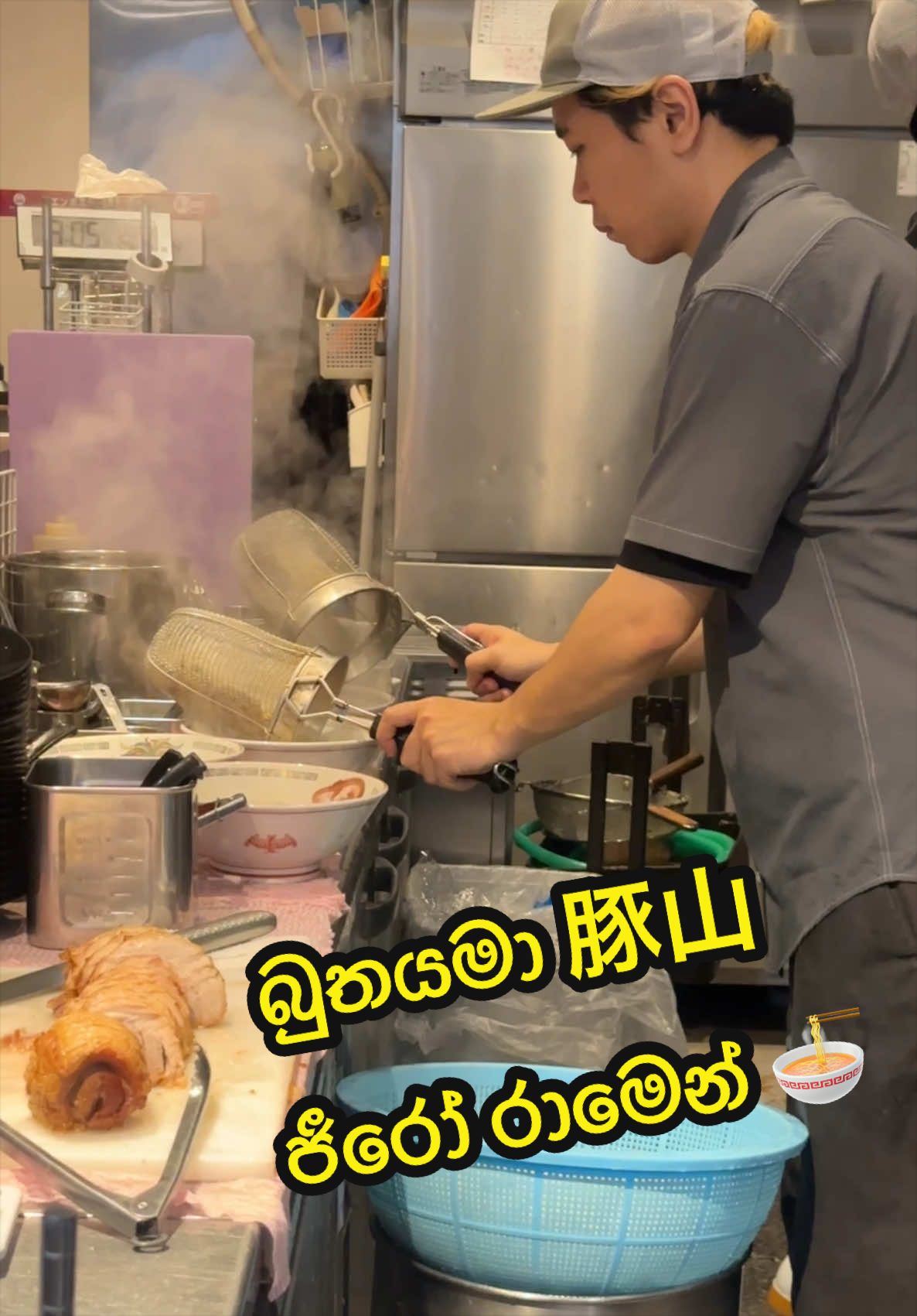 @dilanjapan