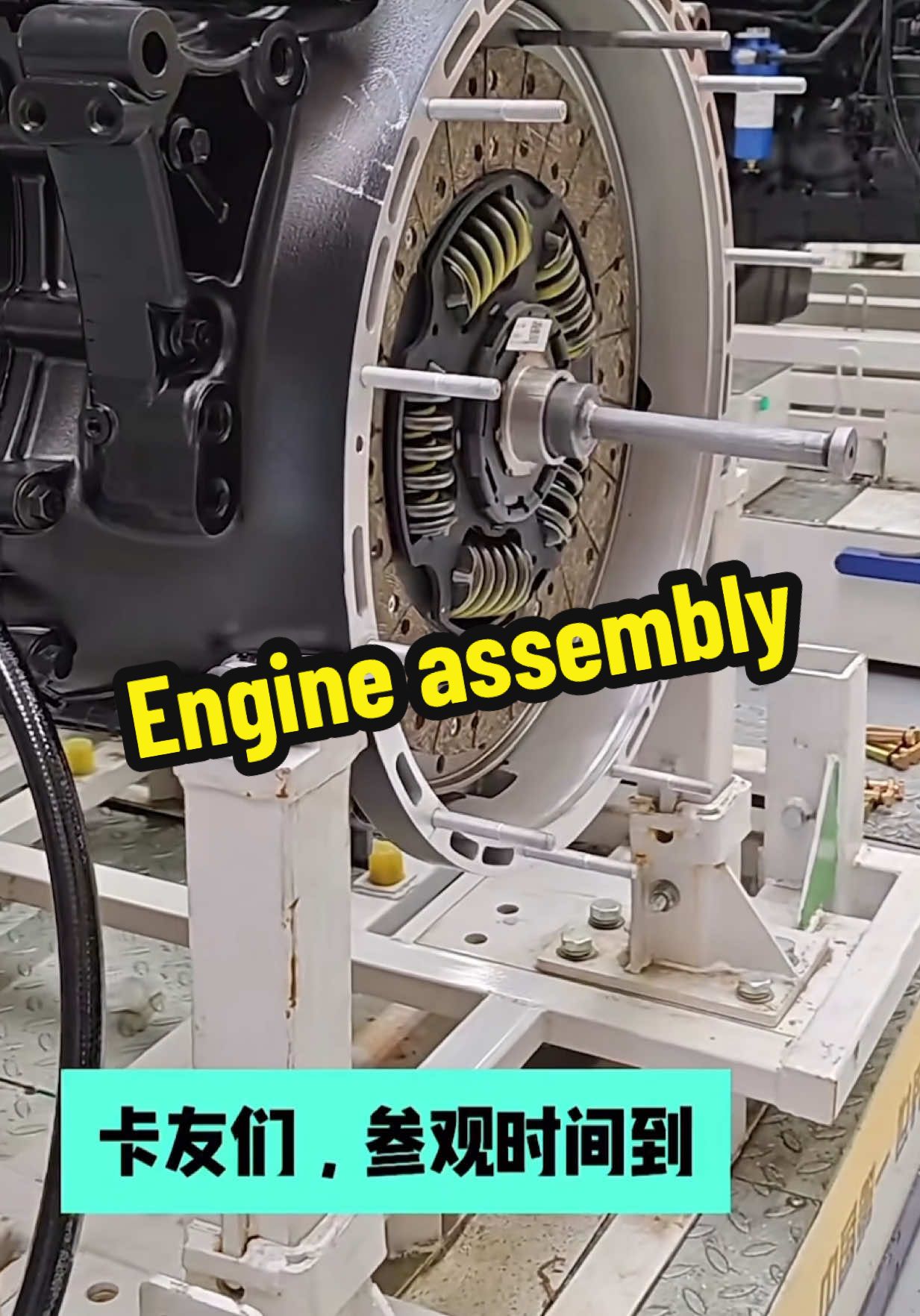 @Engine power