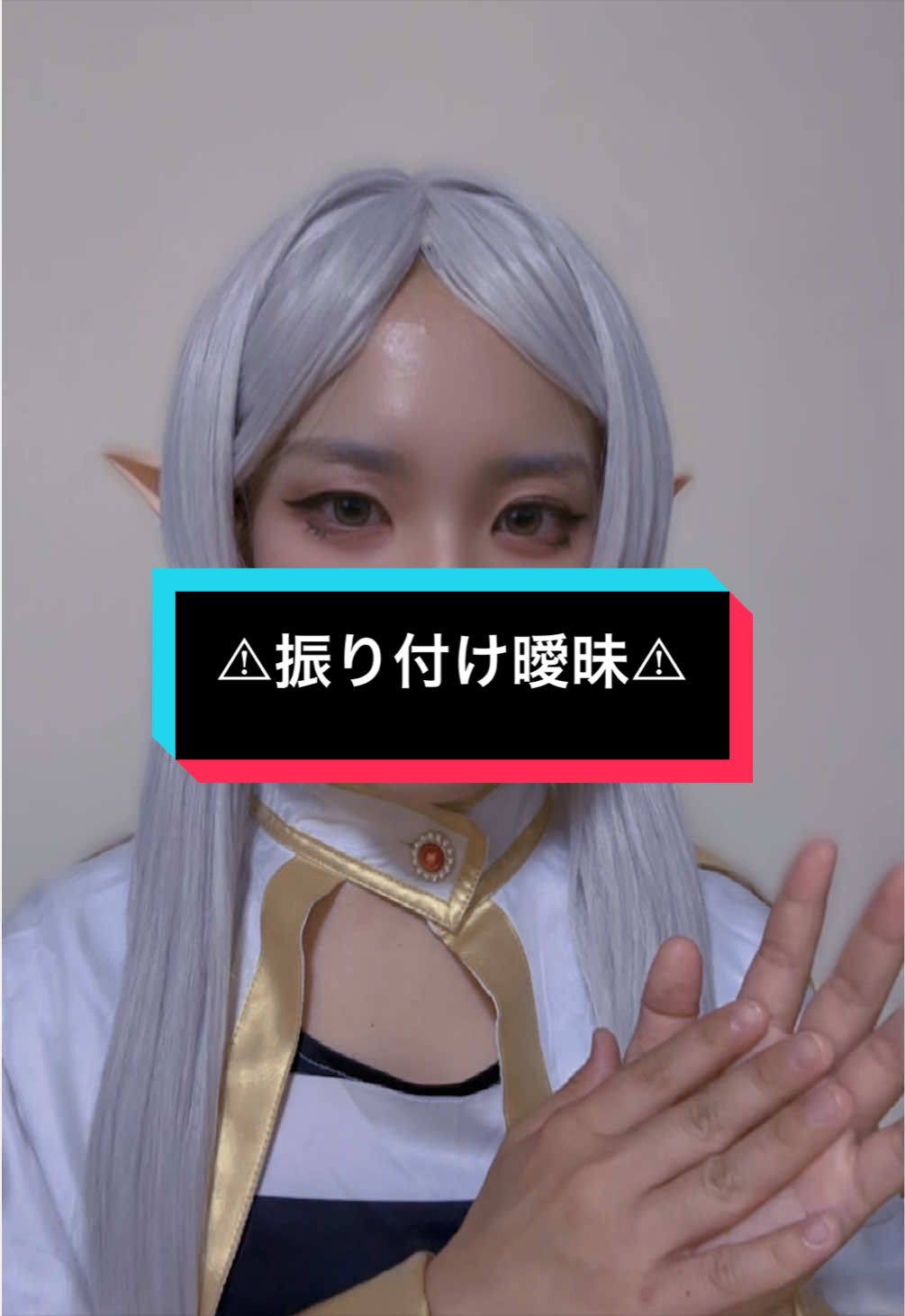 @ちゆ