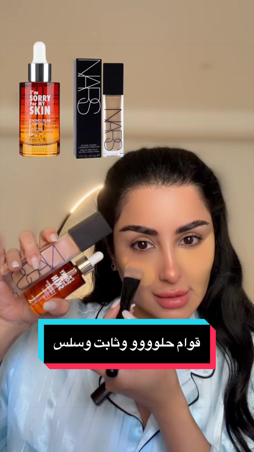 @المهرة البحرينية