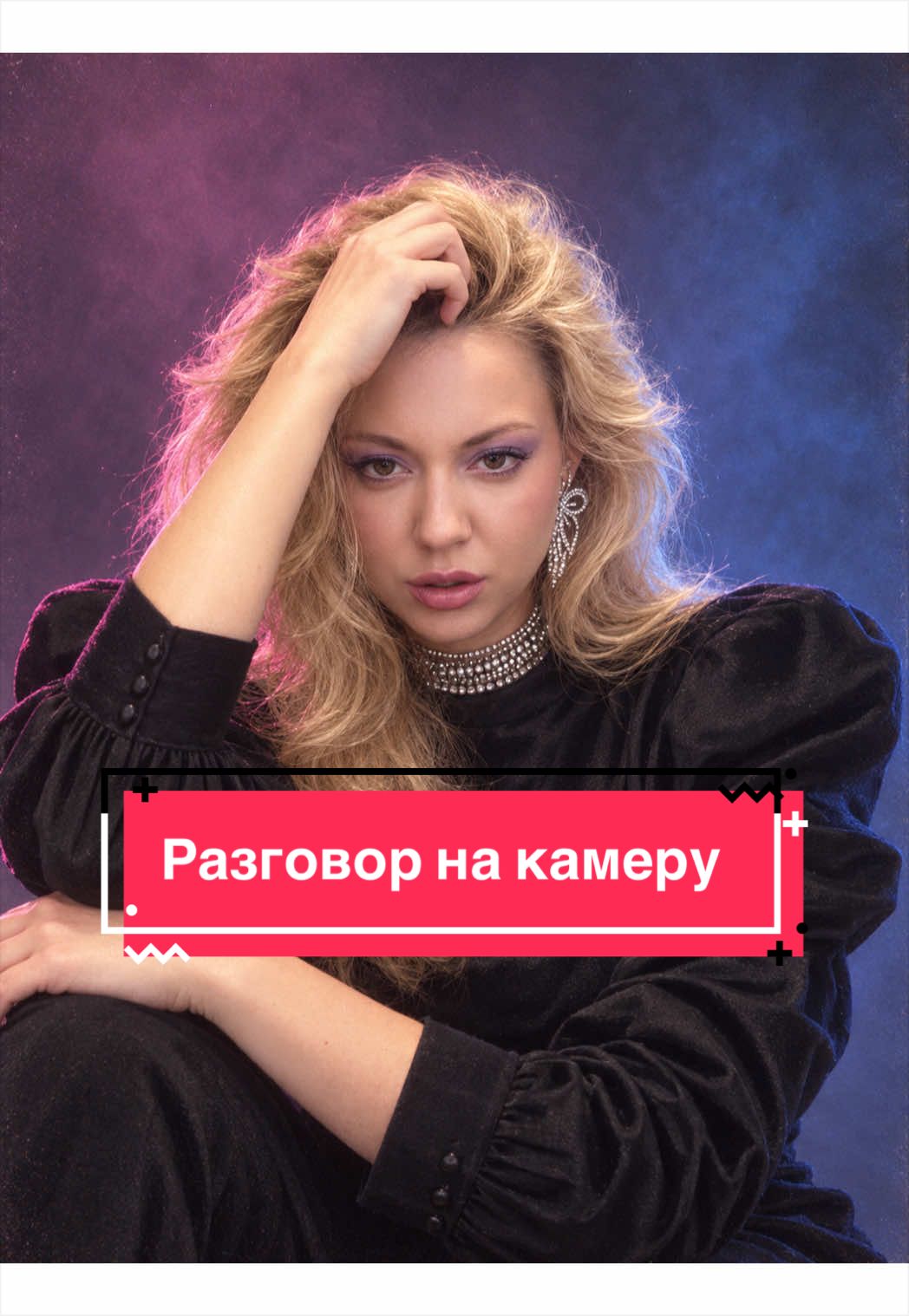 @Krystyna | USA