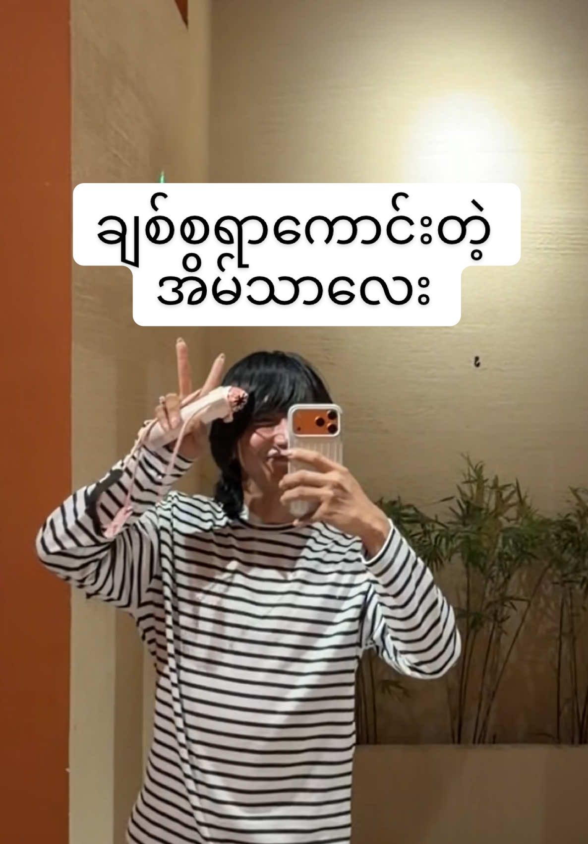 @AYESAYFISH