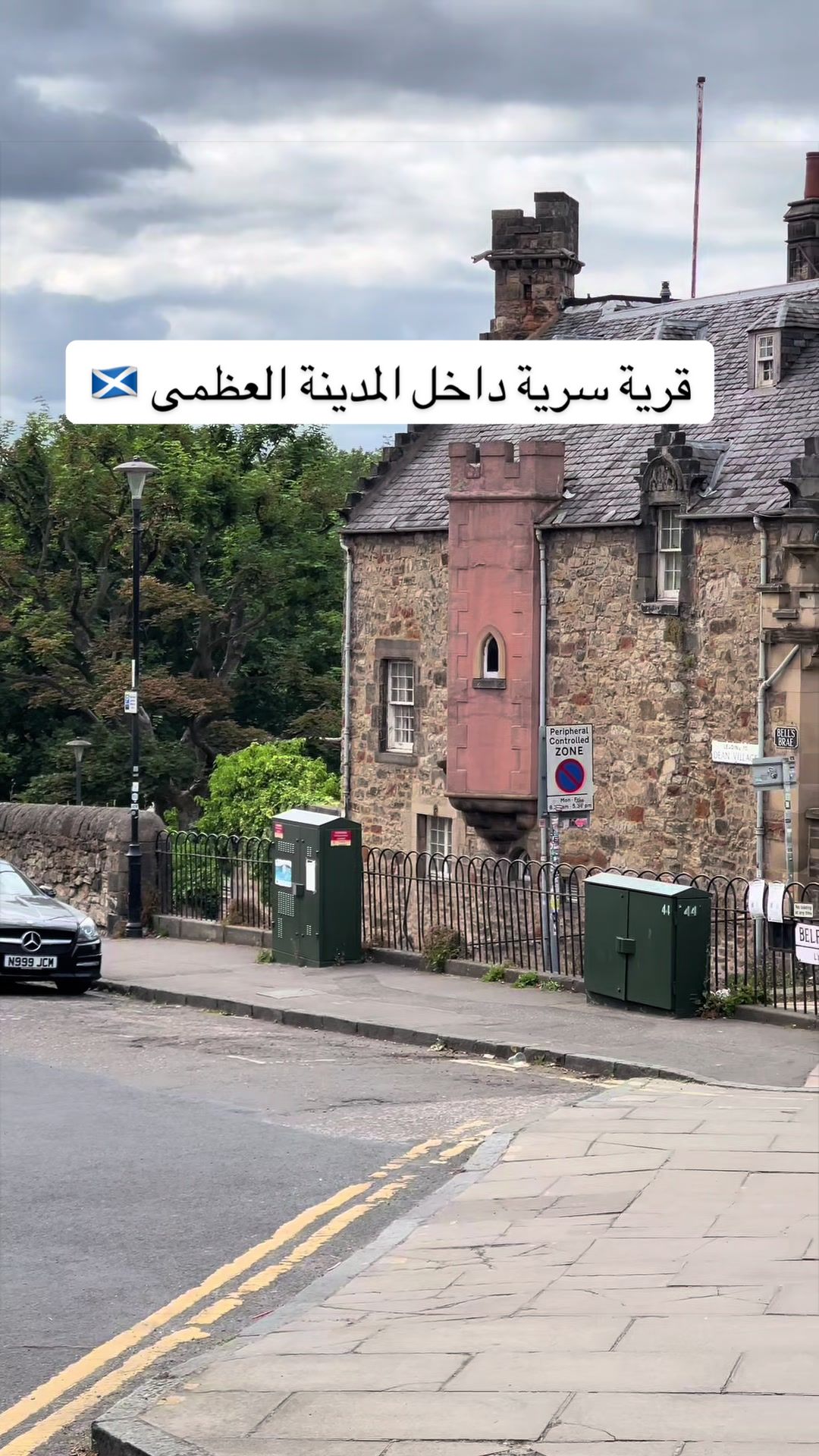 @راويه لسياحة والسفر 🇬🇧