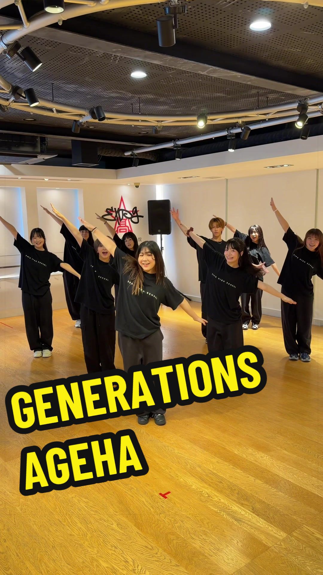 @EXPG高等学院