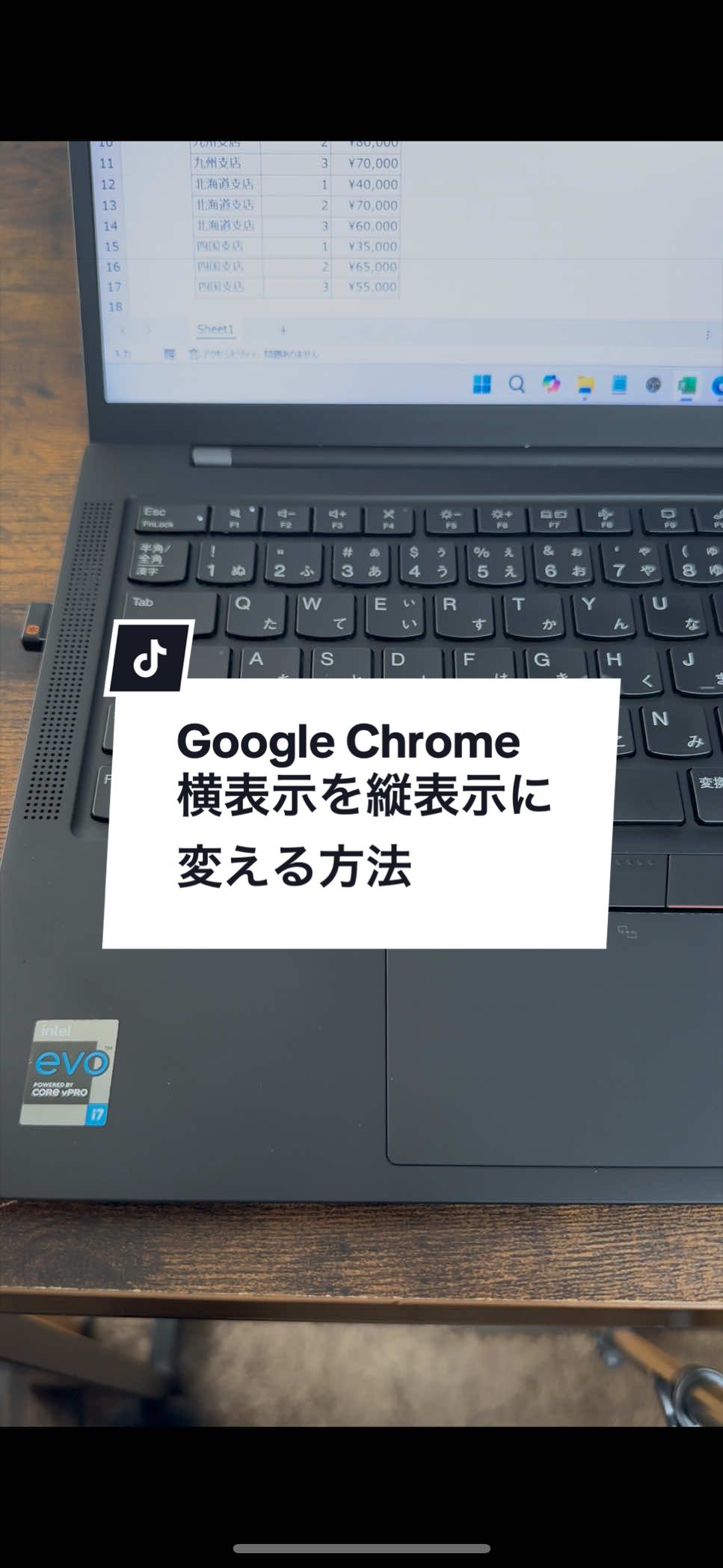 @なおたろ|パソコン&スマホ便利術
