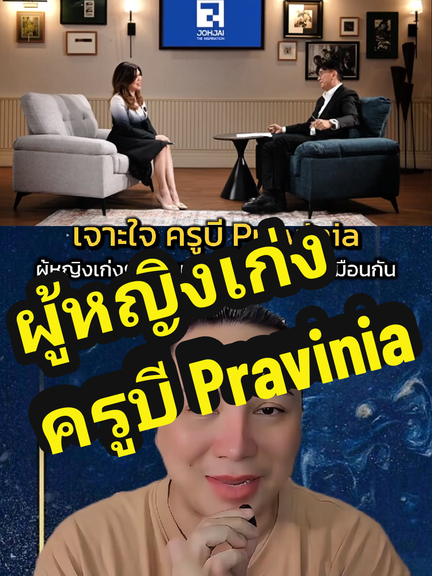 @แม่หมอขอรีวิว192