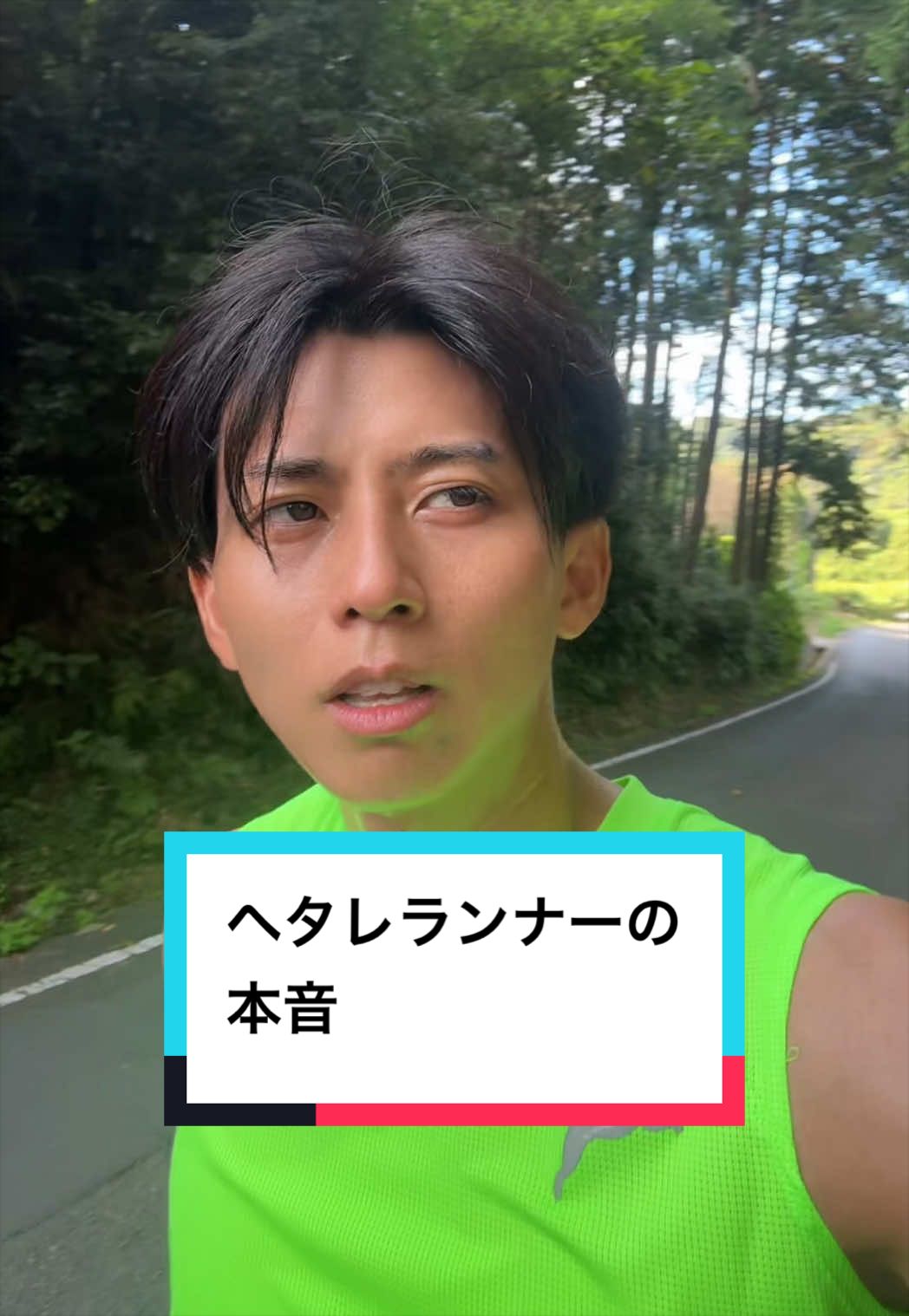@アラフォーゆう⚽️🏋️