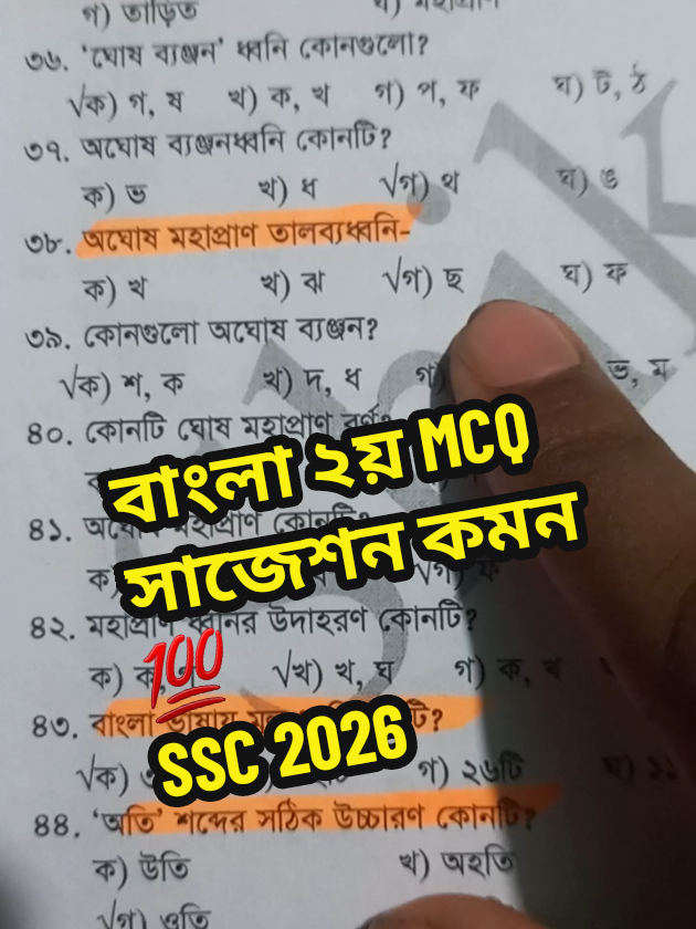 @ShikoBD