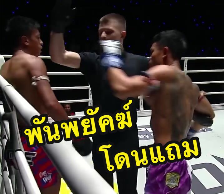 @การิว
