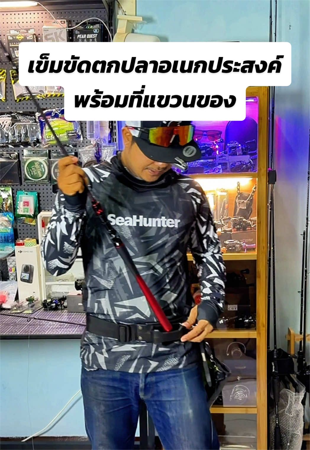 @น้ากอล์ฟ fishing ชอบแต่งรถ