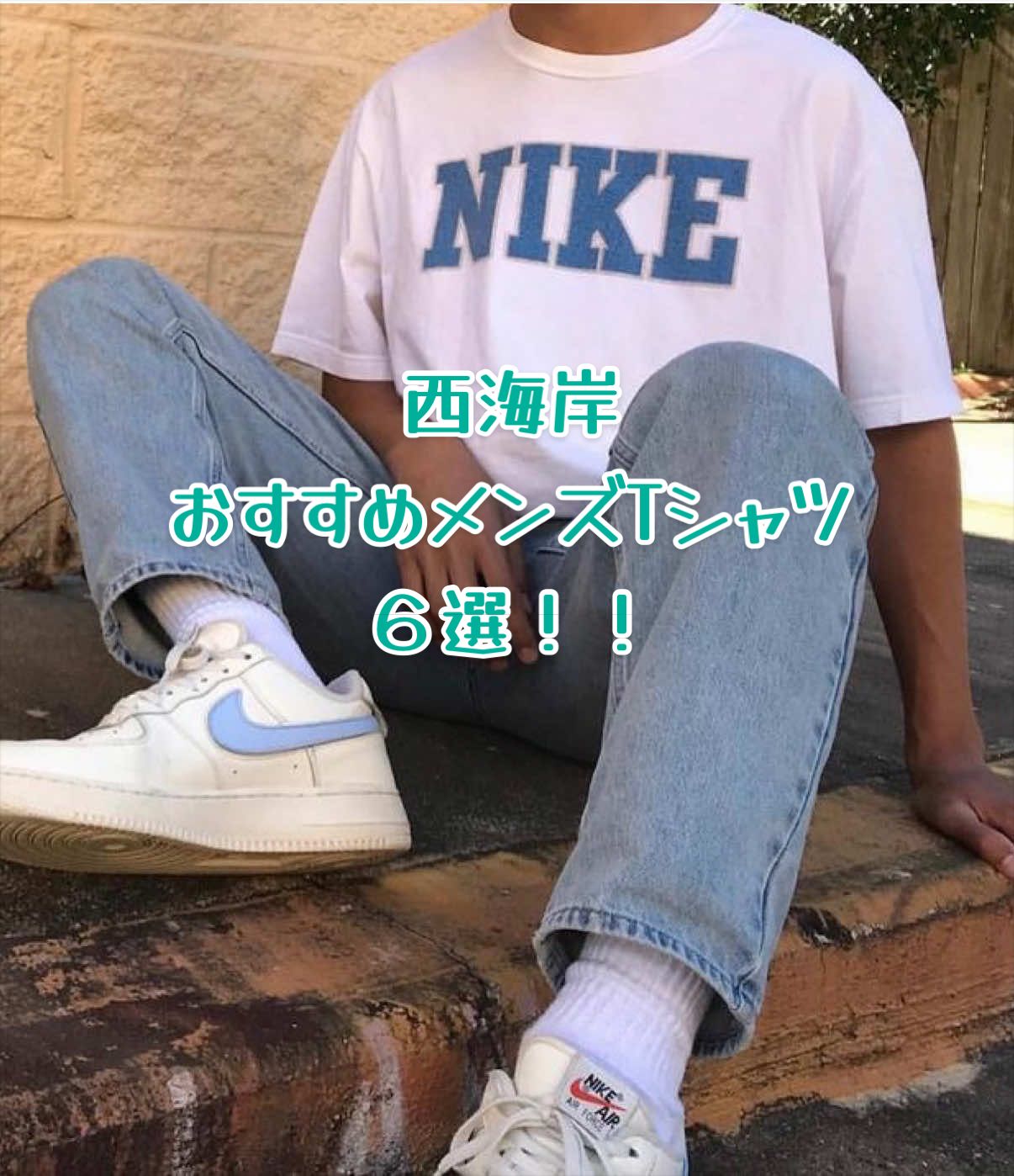 @西海岸入間店