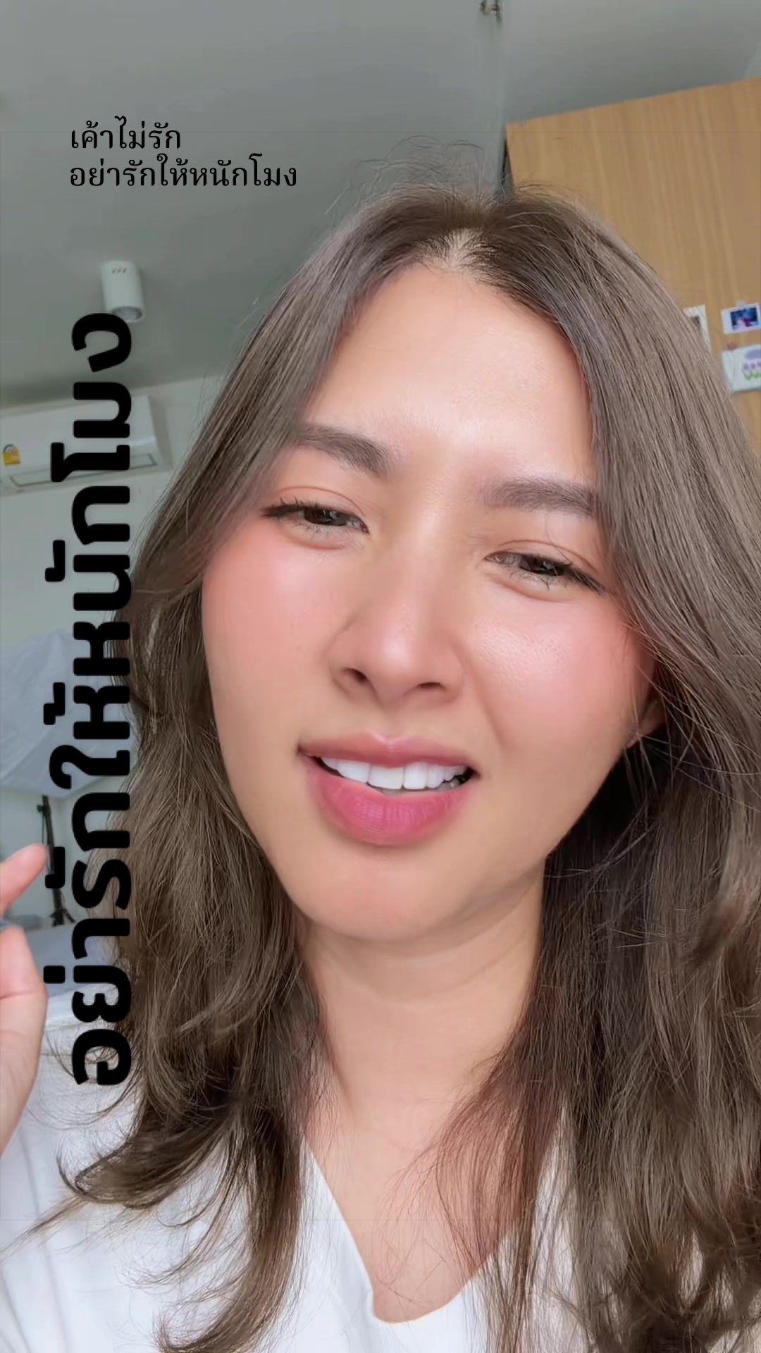 @มายด์ ยุวดา ₈₀₈