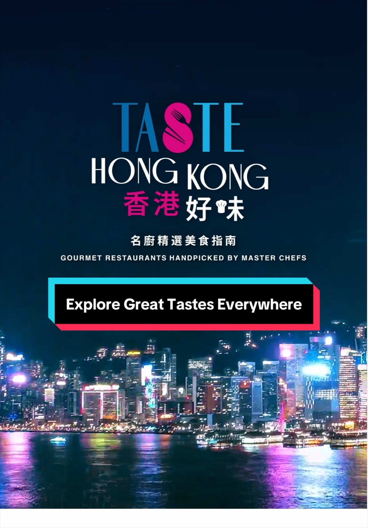 @DiscoverHongKong