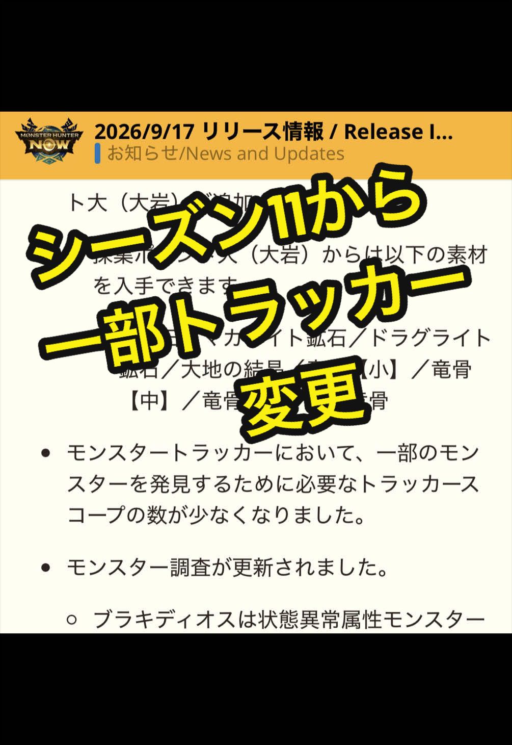 @ブラキ・ディオス