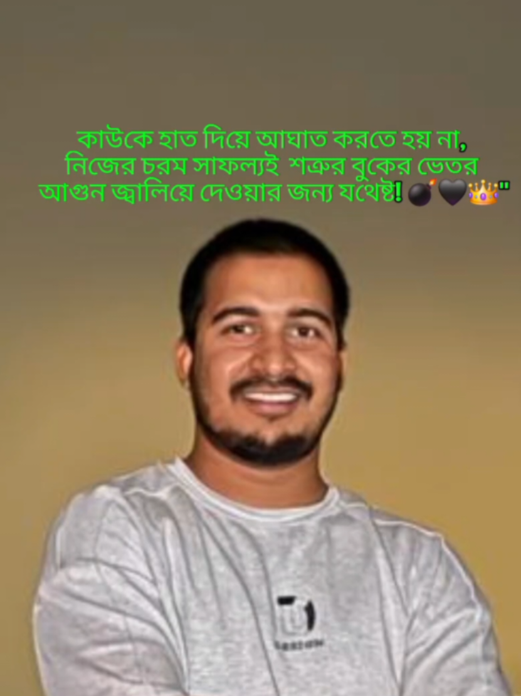 @অদৃশ্য মানব