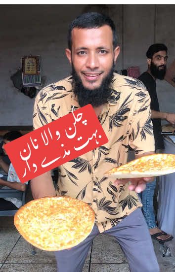 @📌 نان والا مولوی  ✌️