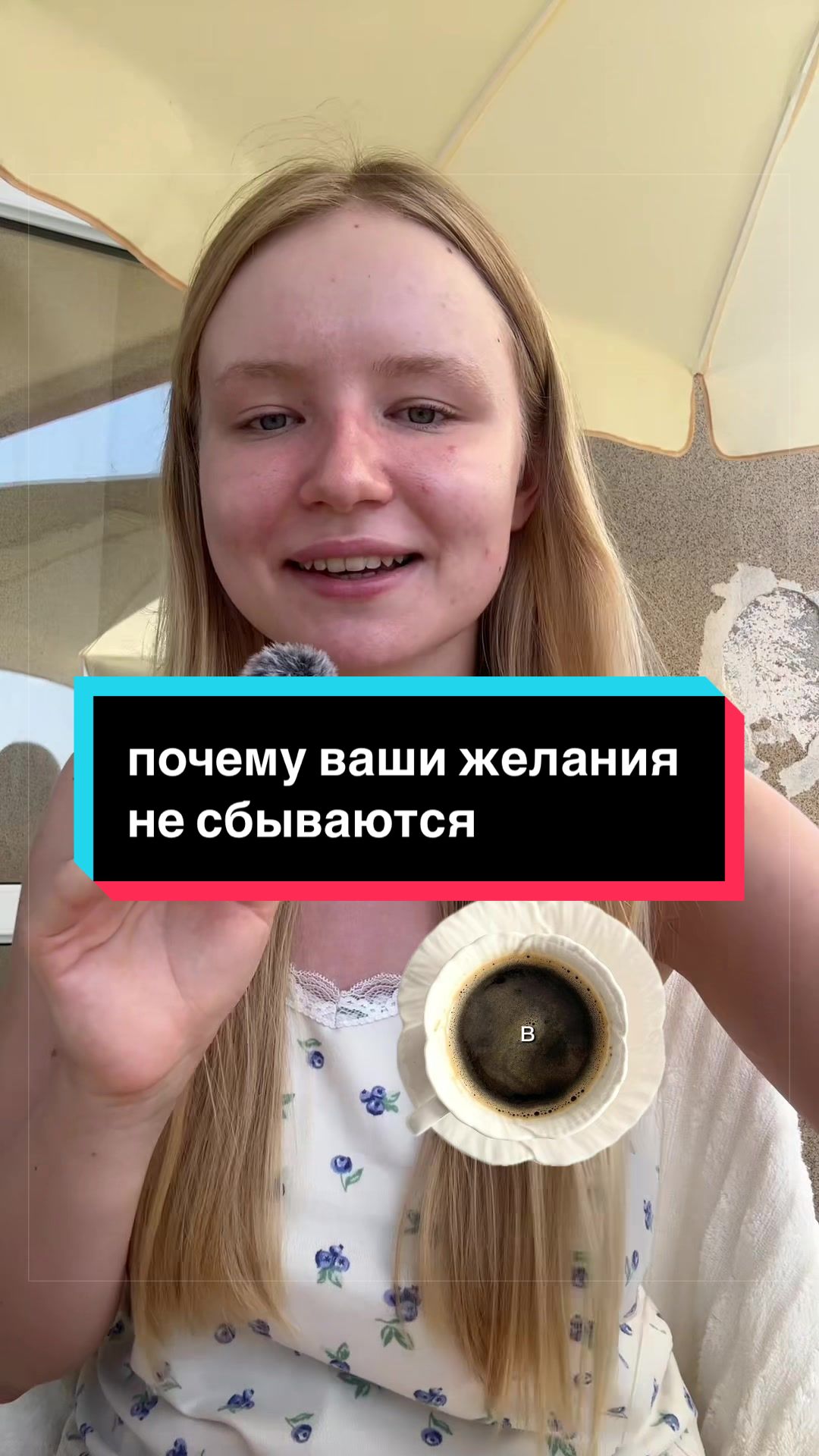 @Даша, которая моки🌷