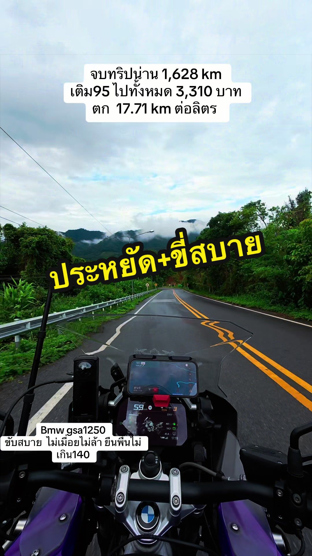 @MaxAlone_rider