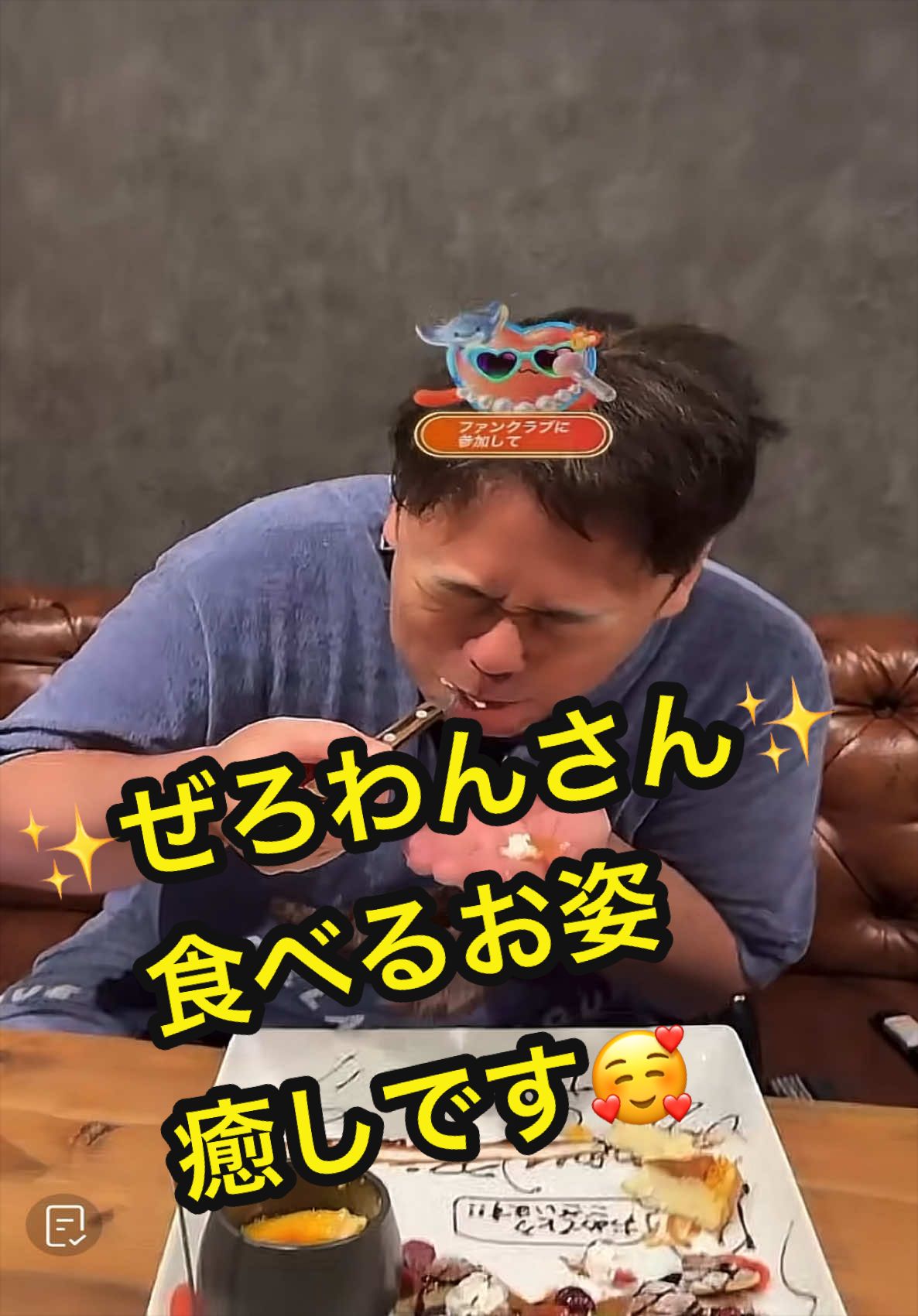 @𑁍︎·͜·えりぽんꫂ ၴႅၴ