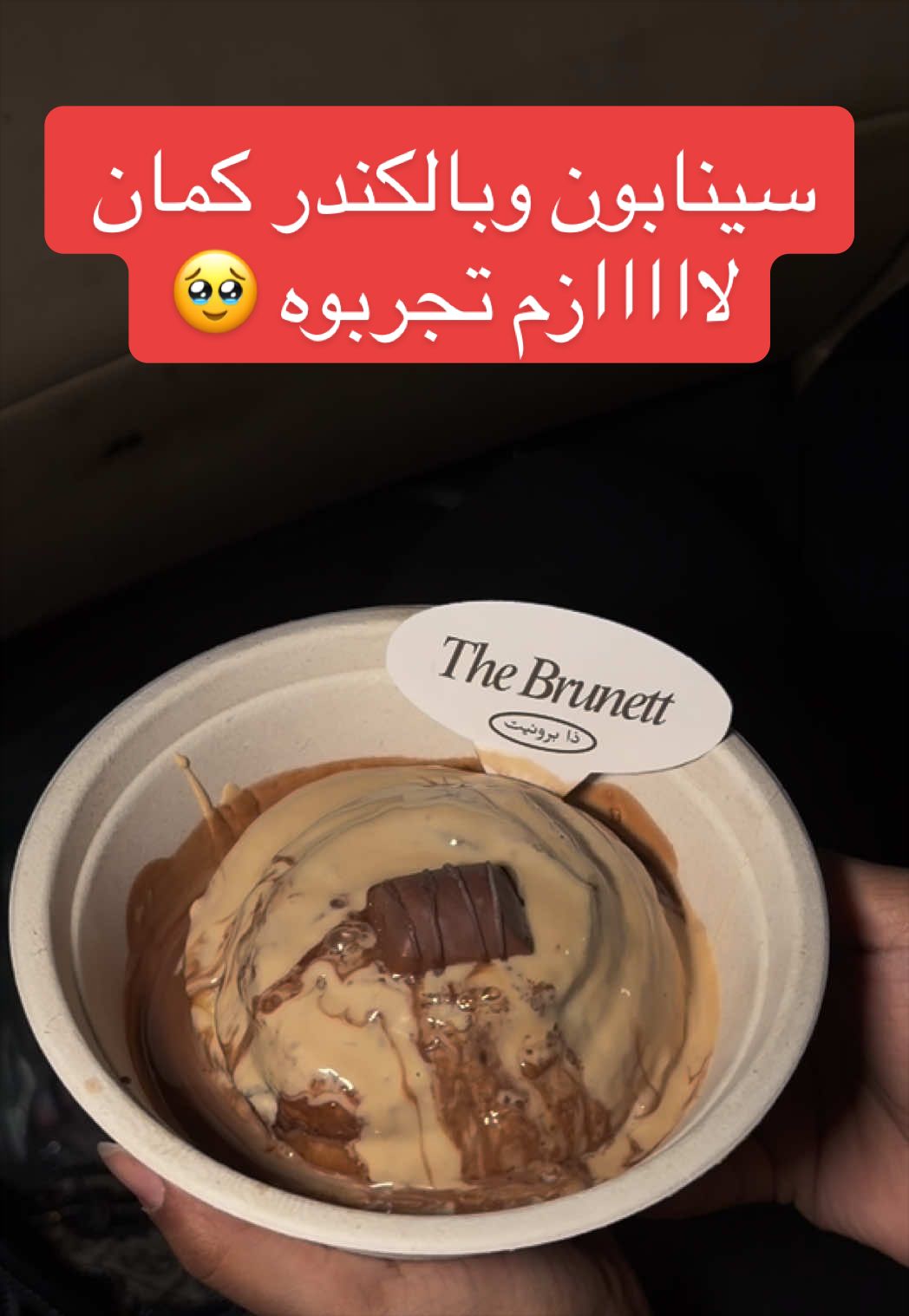 @Dllo تغطيات جدة 📸