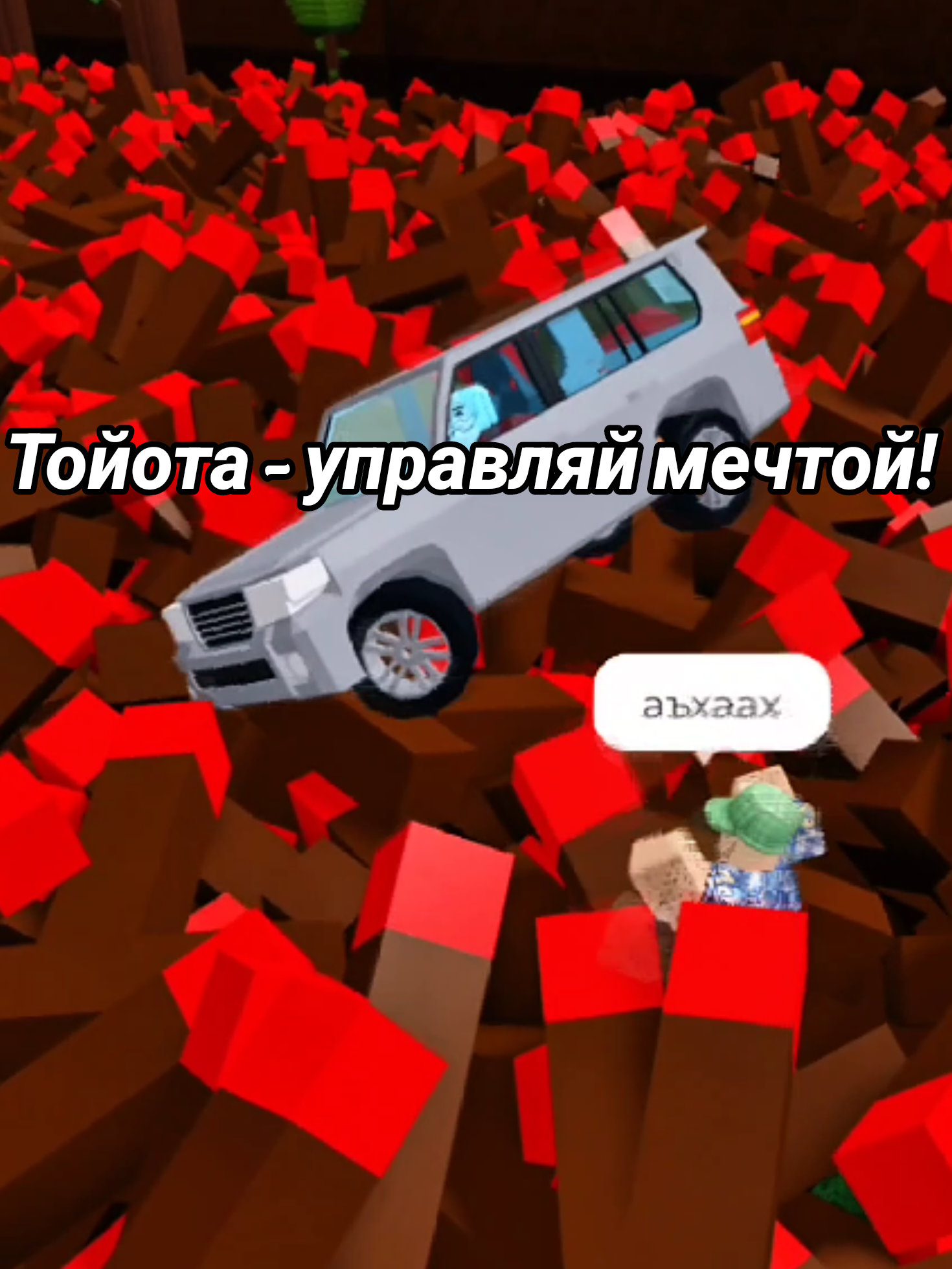 @Toyoda