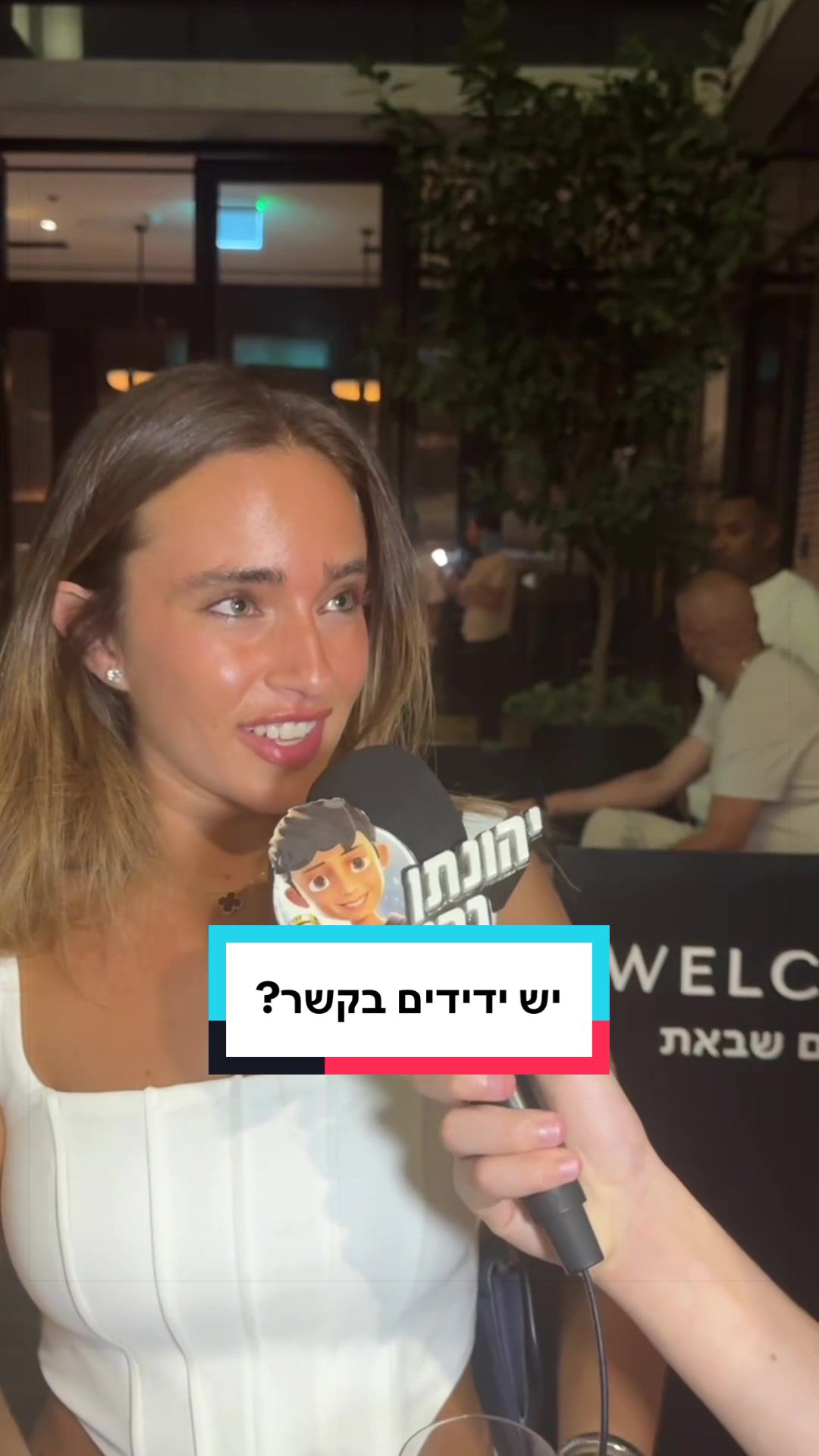 @גרוסמן