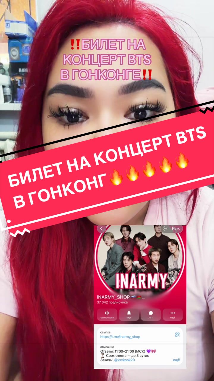 @НОВОСТИ БТС / BTS ARMY💜🇰🇷