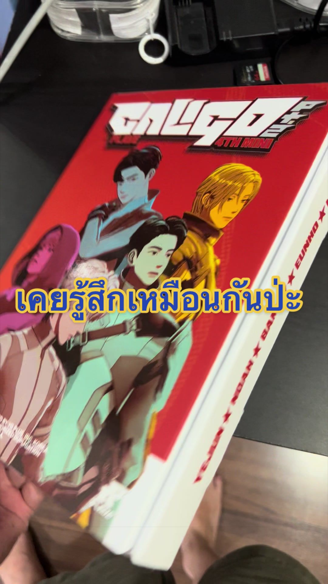 @ก๊อดโหมดดดดด