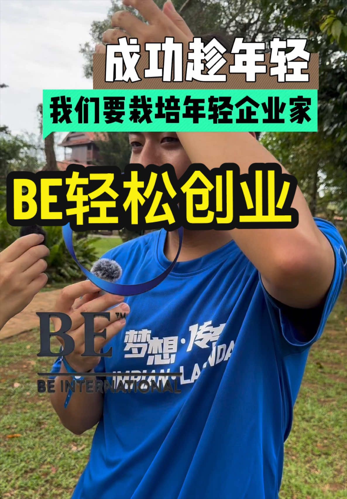 @群友教练 / Coach Koon you