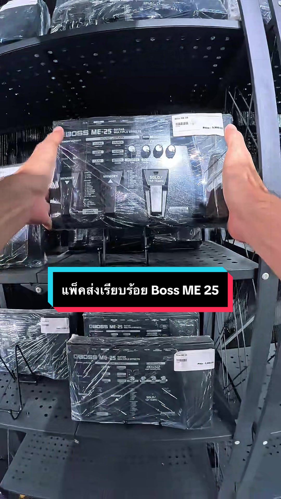 @ดรีมมิวสิคกุมภวาปี อุดรธานี