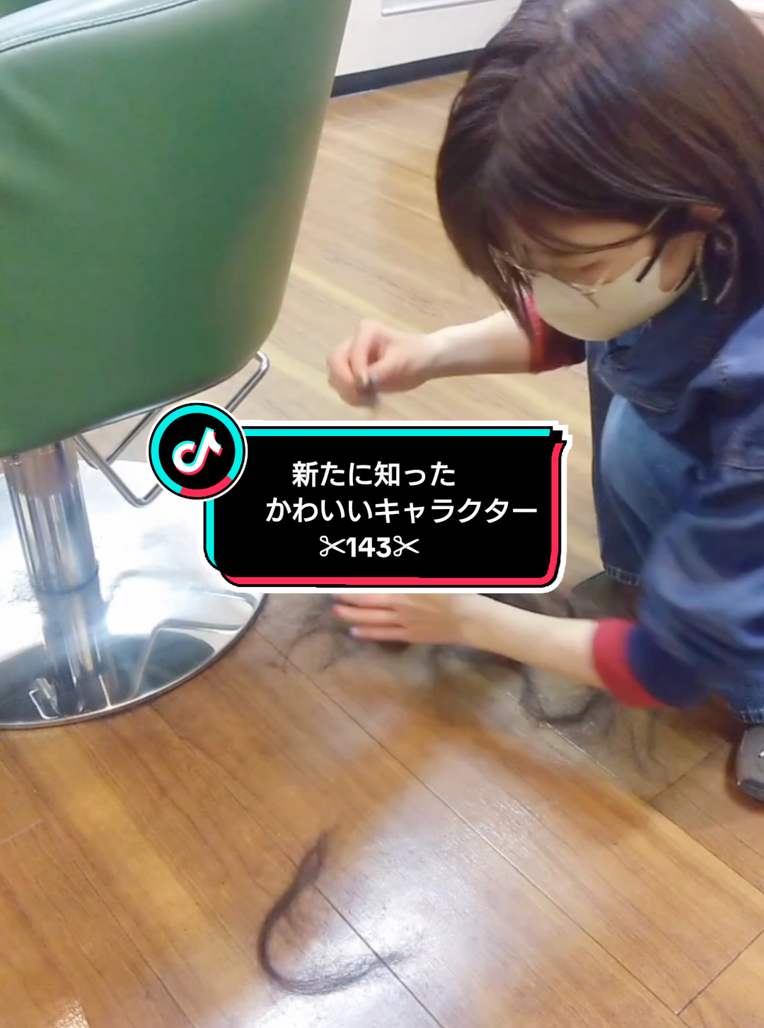 @髪の毛アートをつくる美容師
