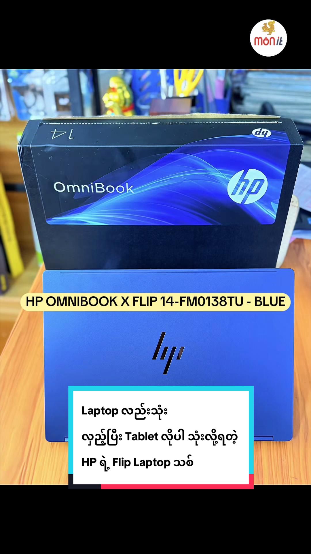 @monitcomputer