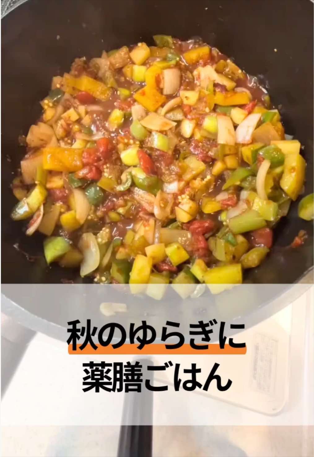 @りょうこ|40代からの体質改善×中医学