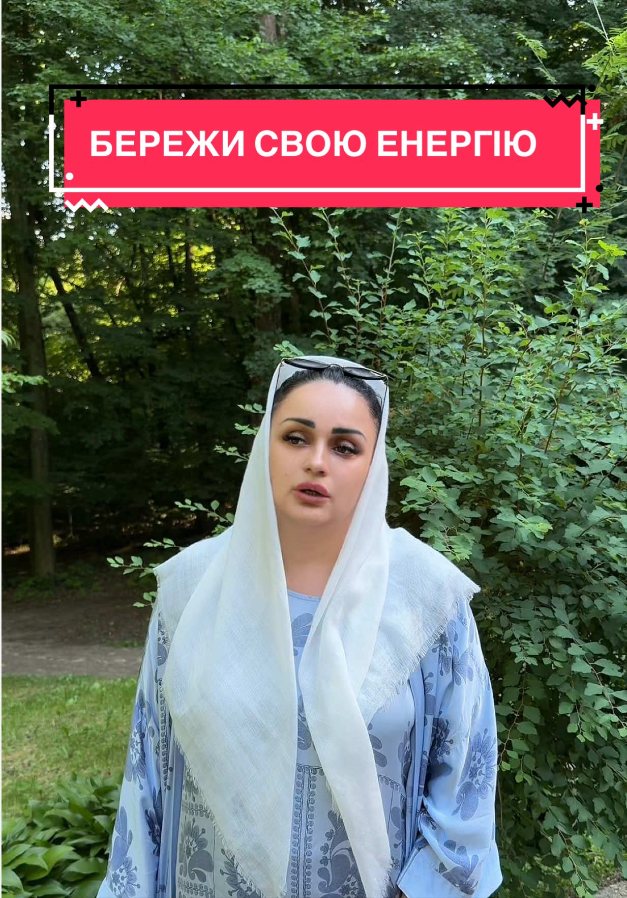 @Пані Іванна допоможе!