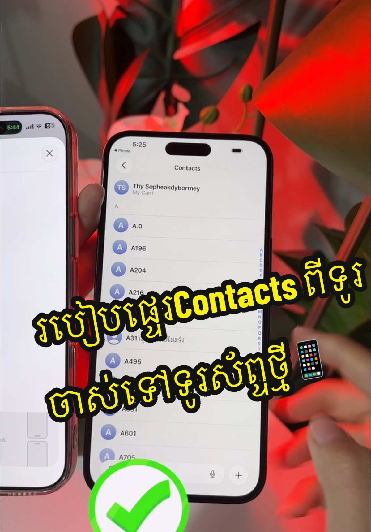 @๐๐ฉ๐ฉ๐ฅ๐ ๐๐จ๐ฅ๐๐