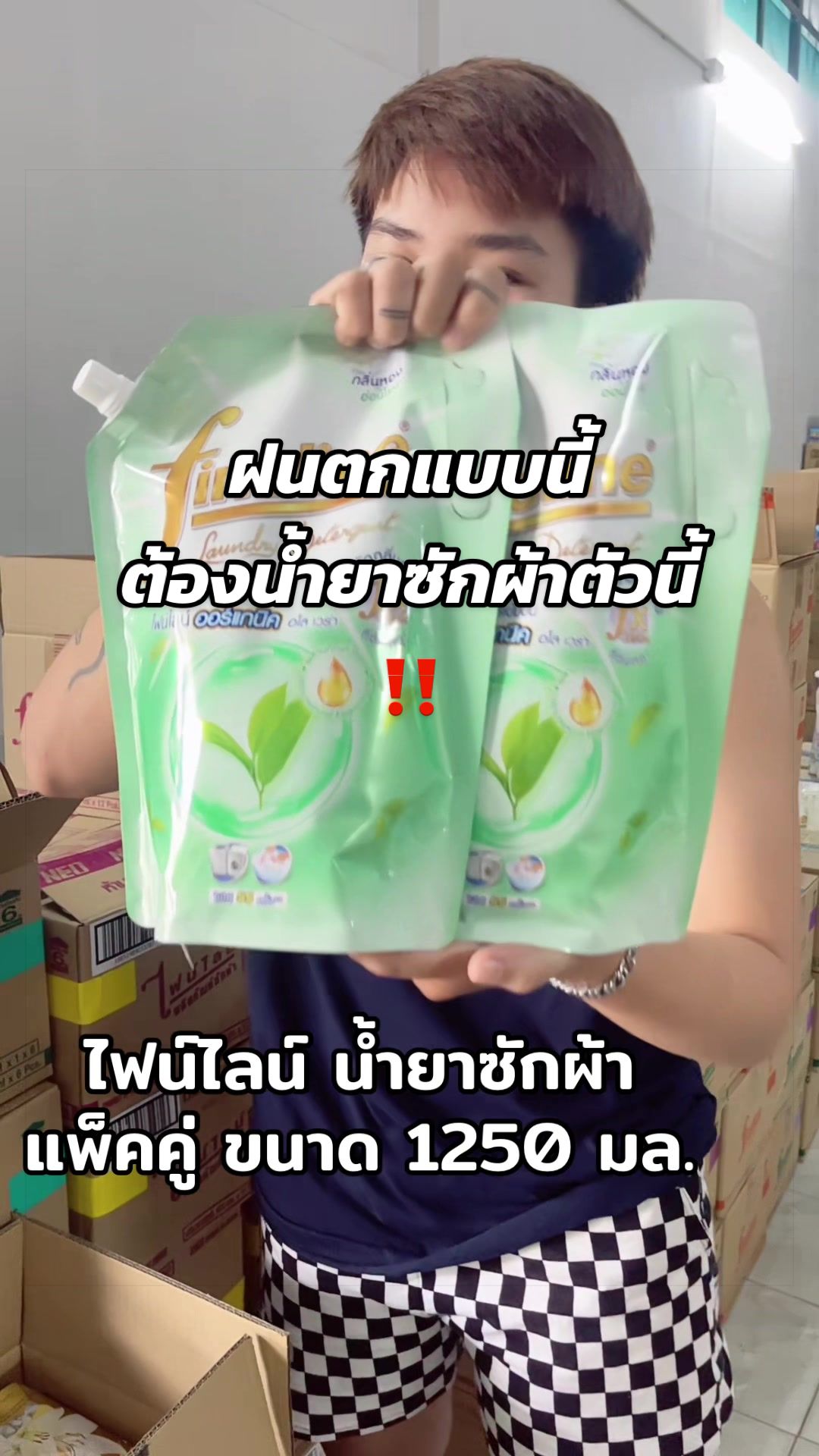 @ธิดา ค้าส่ง88