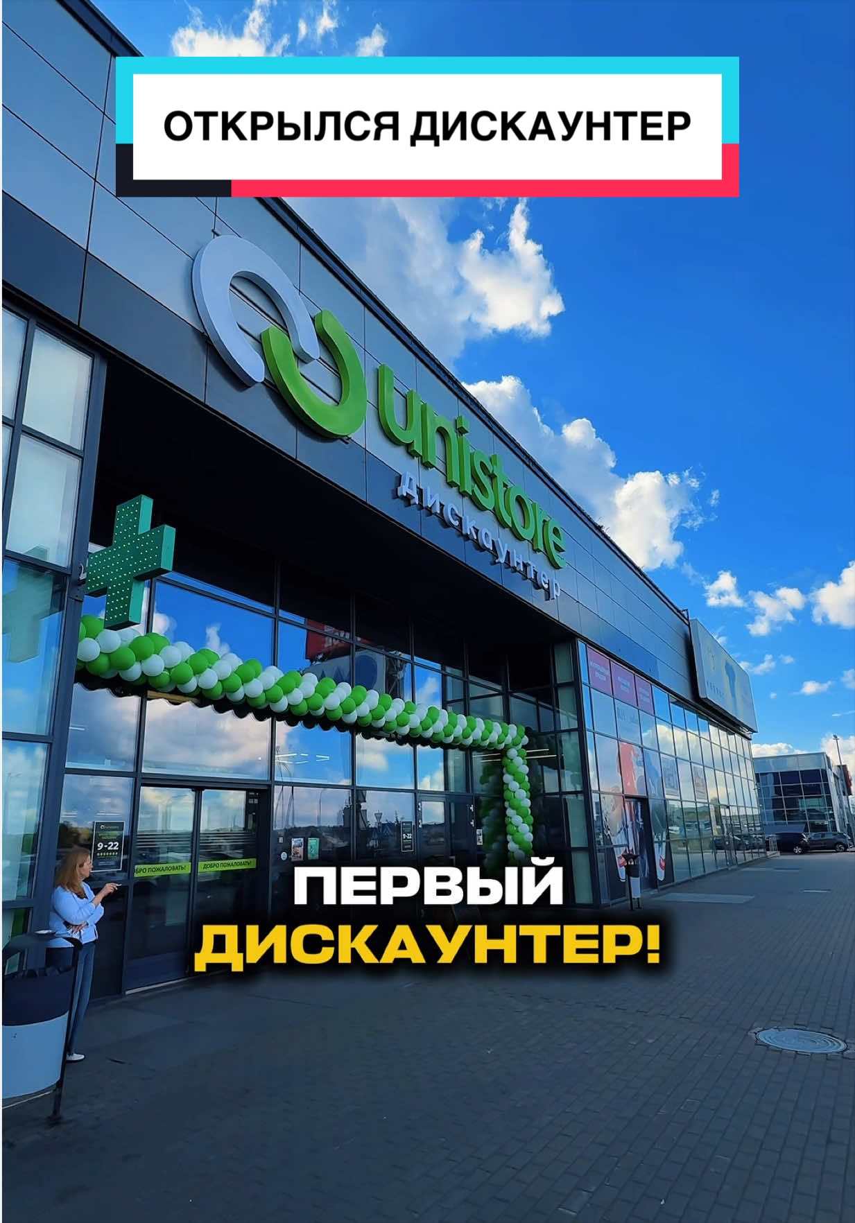 @Ростислав Чепурной