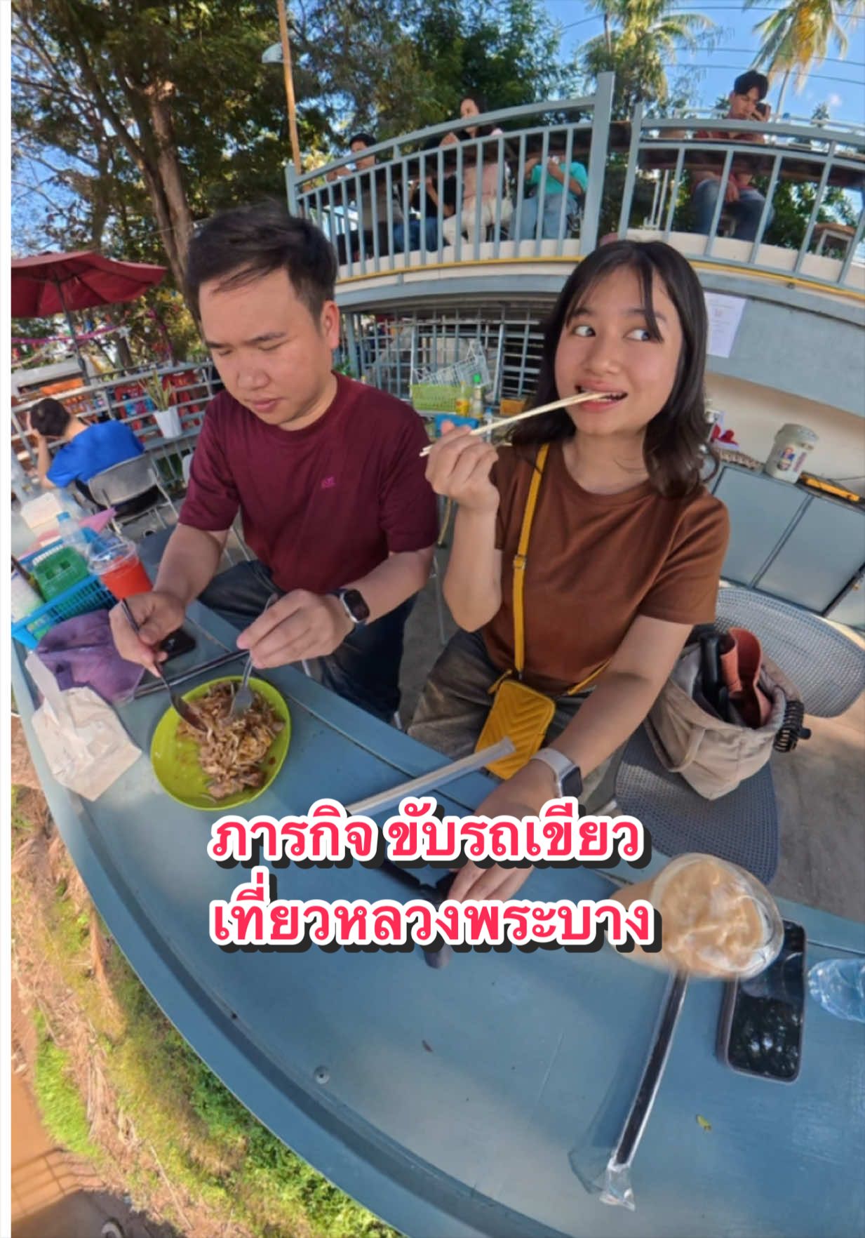 @โอปอล์ เลือดกรุ๊ปบี