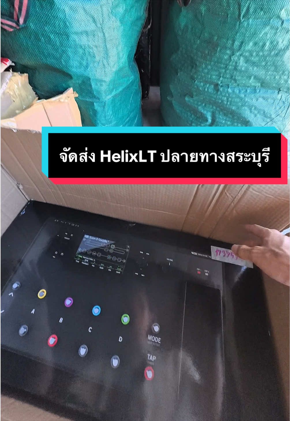 @ดรีมมิวสิคกุมภวาปี อุดรธานี
