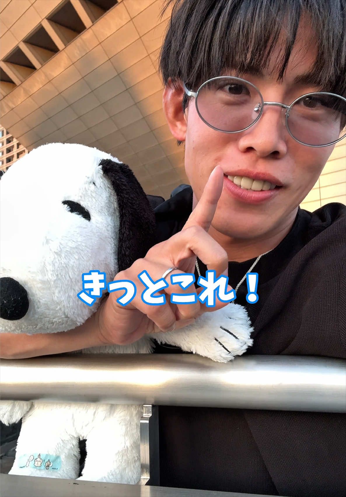 @しょうごっこ
