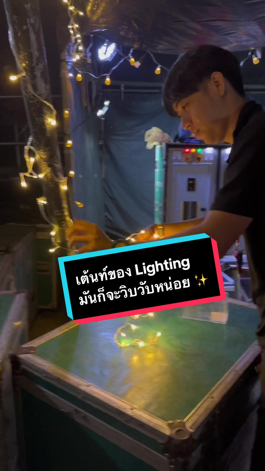 @lightsource.th