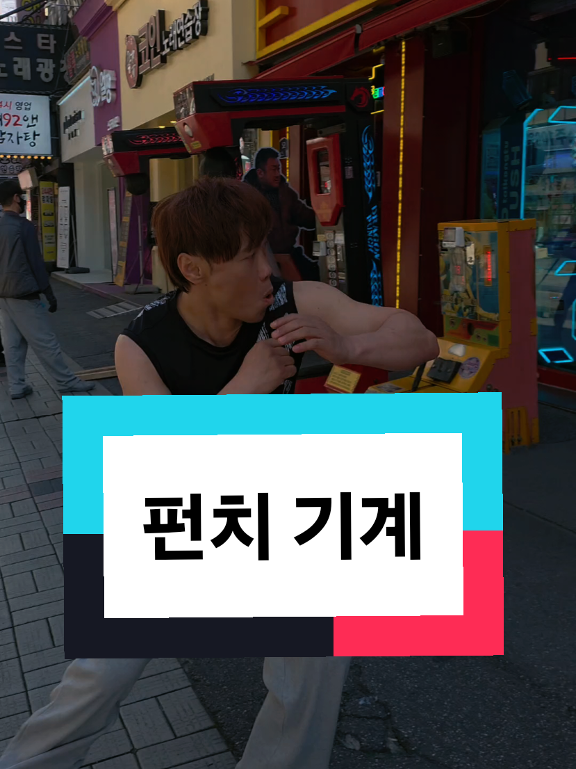 @태권히어로