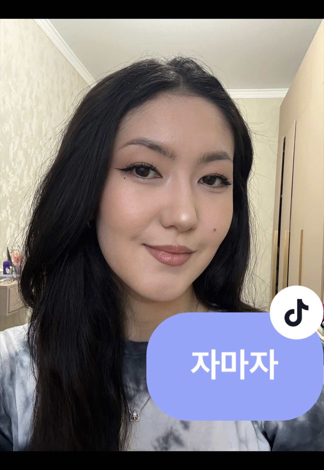 @Курсы корейского языка🇰🇷