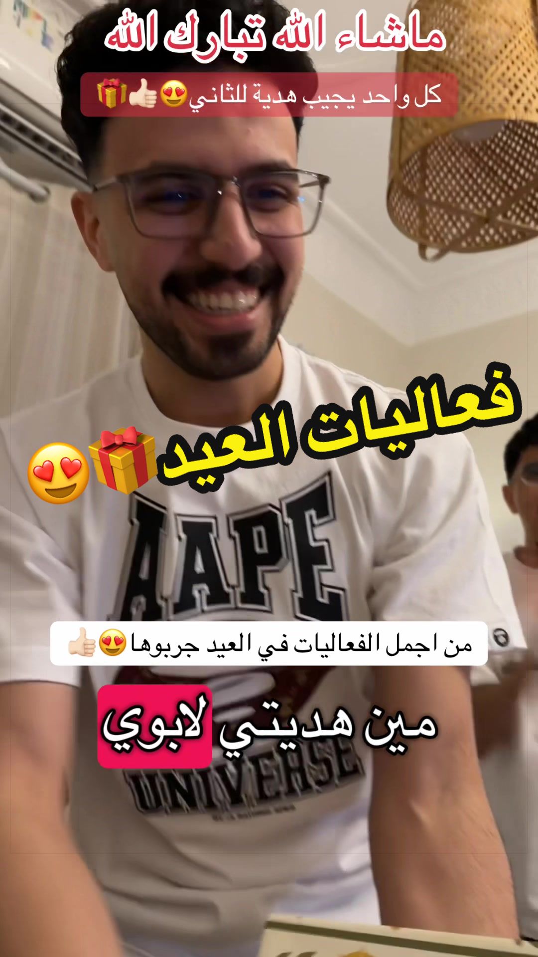 @Nabil Alayoubi