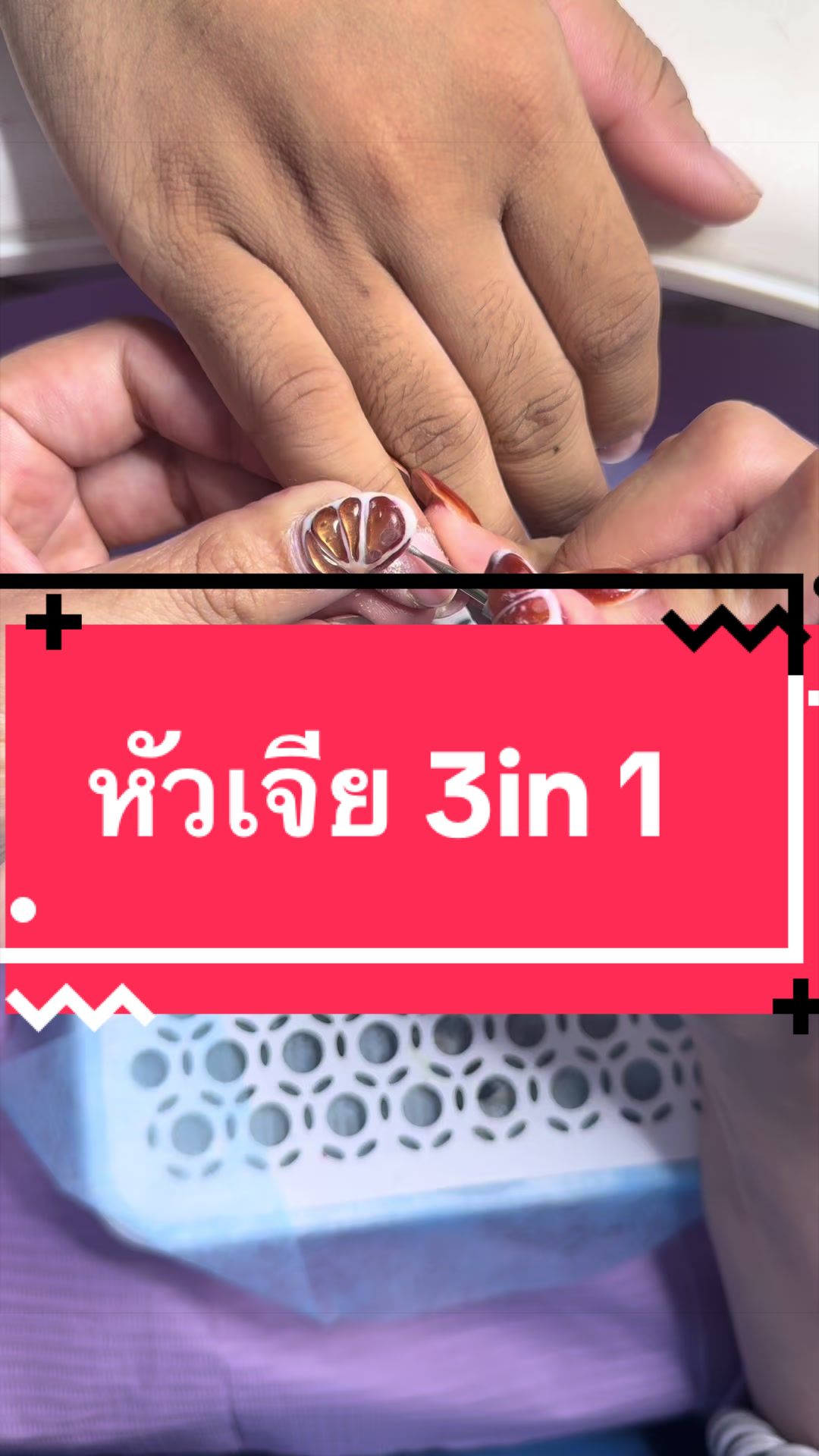 @~ ช่างเล็บหาดใหญ่ ~ 🤍🦌