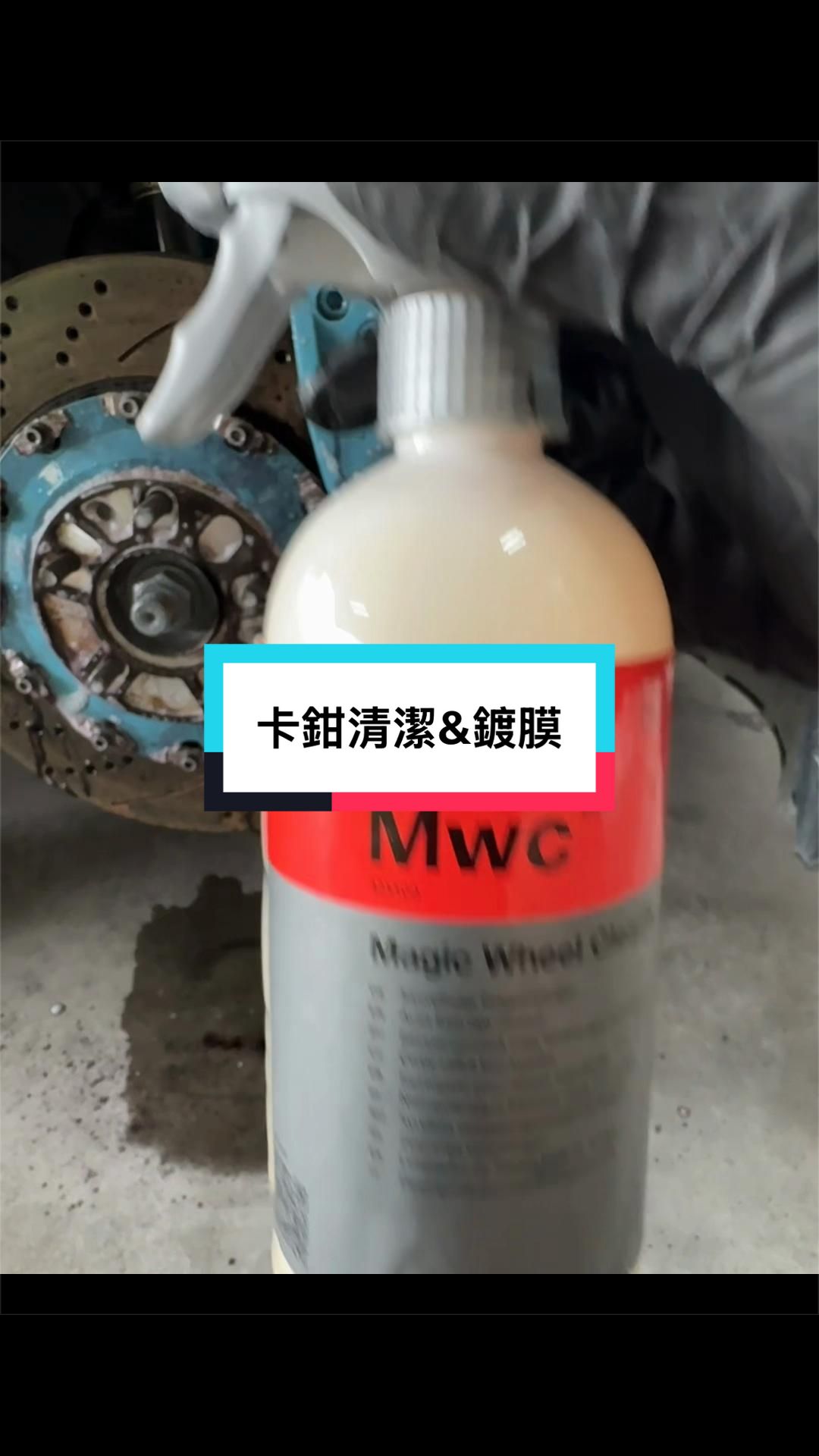 @邦尼洗車