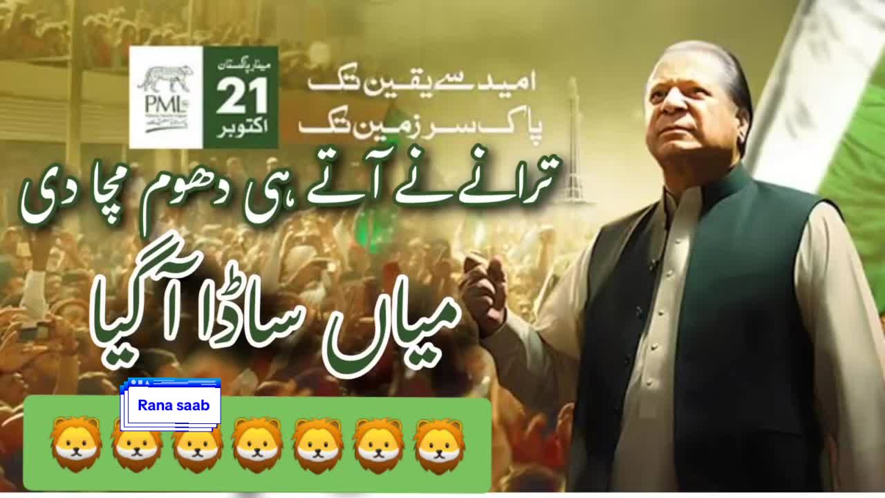@🇸🇦♛彡 رانا خلیل صاحب 彡♛🇵🇰